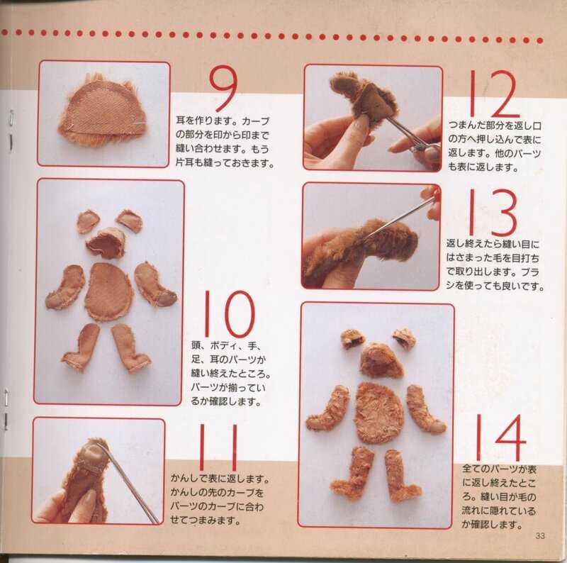 Мягкая игрушка из ткани своими руками: выкройка медведя, обзор техник изготовления с пошаговыми инструкциями