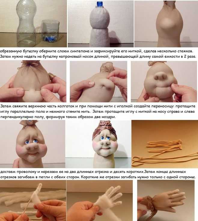 Куклы из колготок своими руками: пошаговая инструкция для любителей создавать красивые и необычные игрушки - topkin