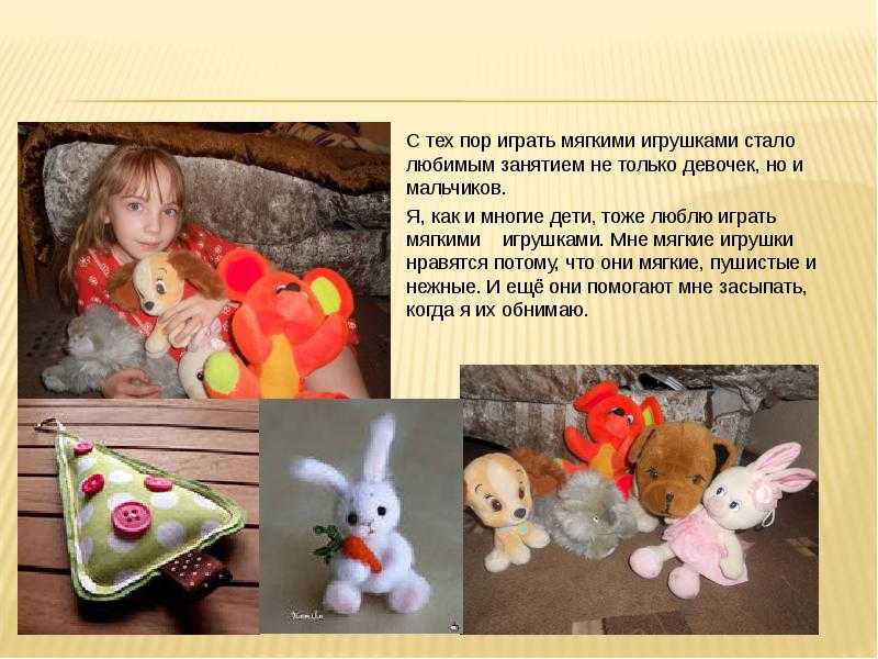 Заяц – это одна из самых любимых игрушек маленьких девочек.