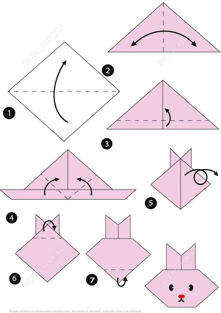 Оригами для детей схемы пошаговые