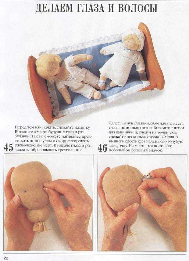 Сшить зайцев своими руками: как сделать выкройку зайки, фото для начинающих, зайчик комфортер для новорожденных, мягкая игрушка ми