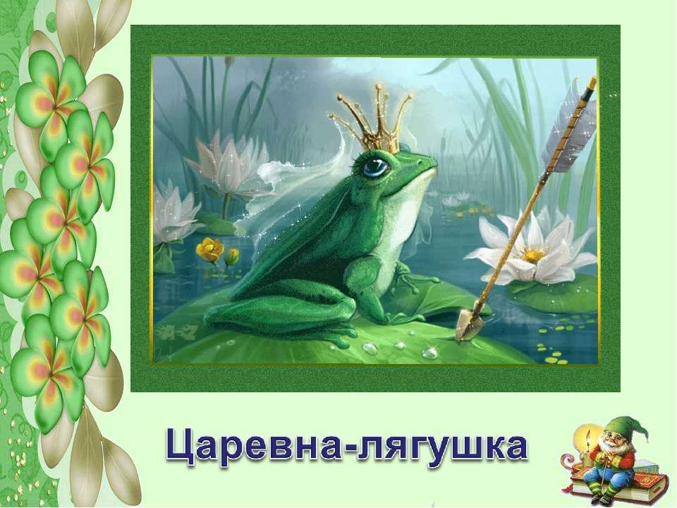 Поделки на тему русских народных сказок - 121 фото идея детских поделок