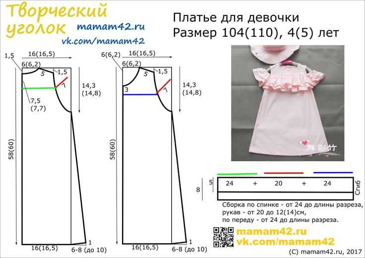 Гардероб мастер-класс 8 марта день защиты детей день рождения новый год свадьба шитьё нарядное платье для девочки от а до я бисер нитки ткань