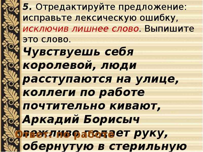 Образовательный сайт учителя русского языка и литературы захарьиной елены алексеевны