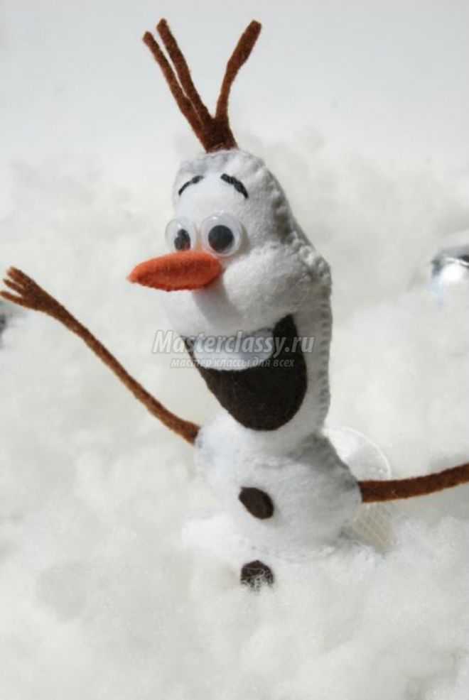Знакомьтесь. Это поделка из фетра - снеговик Олаф. Веселый, добродушный, немного безбашенный (в прямом и переносном смысле, так как довольно часто теряет свою голову), а еще он очень любит