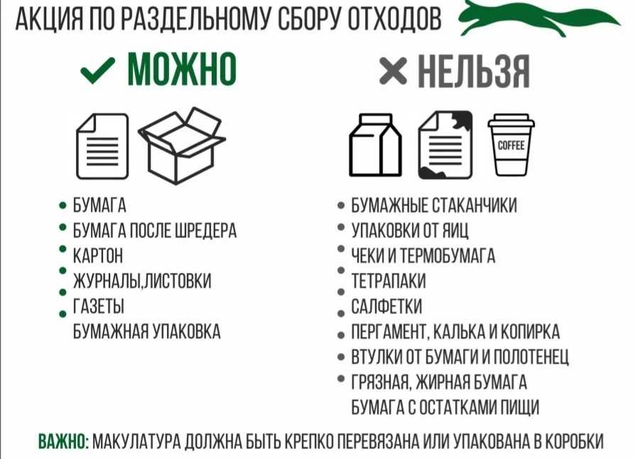 Как сделать бумагу под старину своими руками: способы и рекомендации - handskill.ru