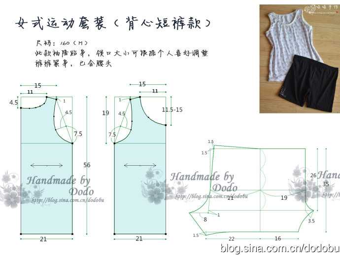 Выкройка шорты для сна (размер 40-52)