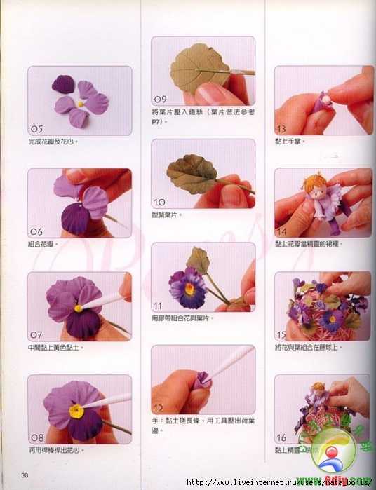 Цветы из полимерной глины — пошаговая инструкция для новичков по созданию украшений
