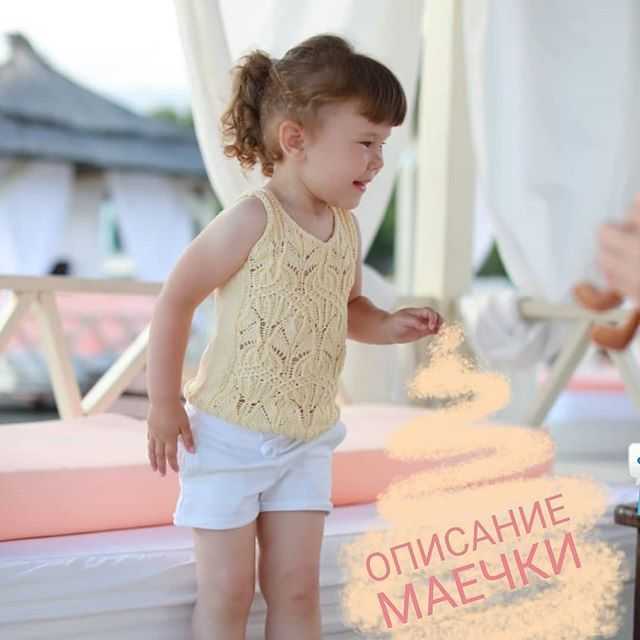 Летний костюмчик для девочки крючком (надеемся лето будет жарким))) - вязание для детей - страна мам