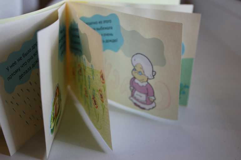 Детская книжка - малышка своими руками - 71 фото идея книжек .