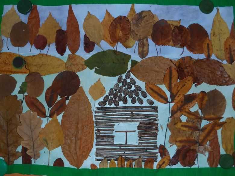 Аппликация из природных материалов «Муравейник осенью». Работа выполнена из осенних листьев, чая, бумаги, пластилина и красок, и наверное, поэтому она получилась такой яркой и красивой. Всегда очень