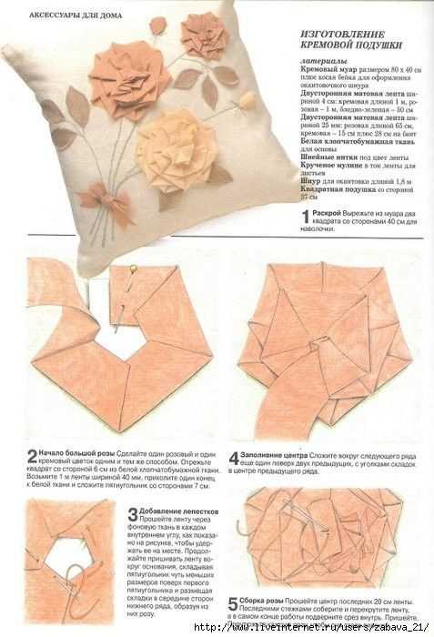 Как сделать декоративные подушки своими руками: диванные подушки handmade
