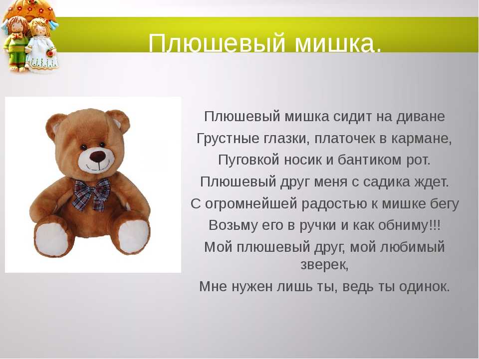 20 самых популярных игрушек для девочек в 2021 году - mums.ru
