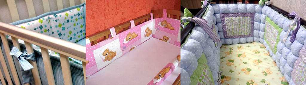 Бортики в детскую кроватку своими руками: выбор ткани и набивки, инструкции по пошиву