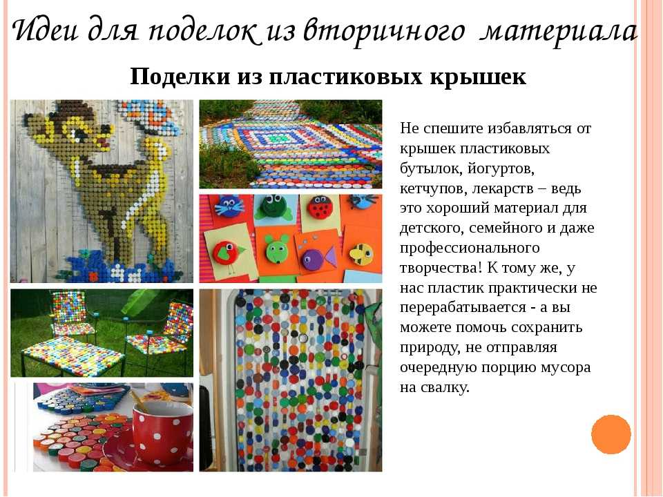 Поделки из ткани своими руками: идеи для детей и начинающих мастеров (117 фото)