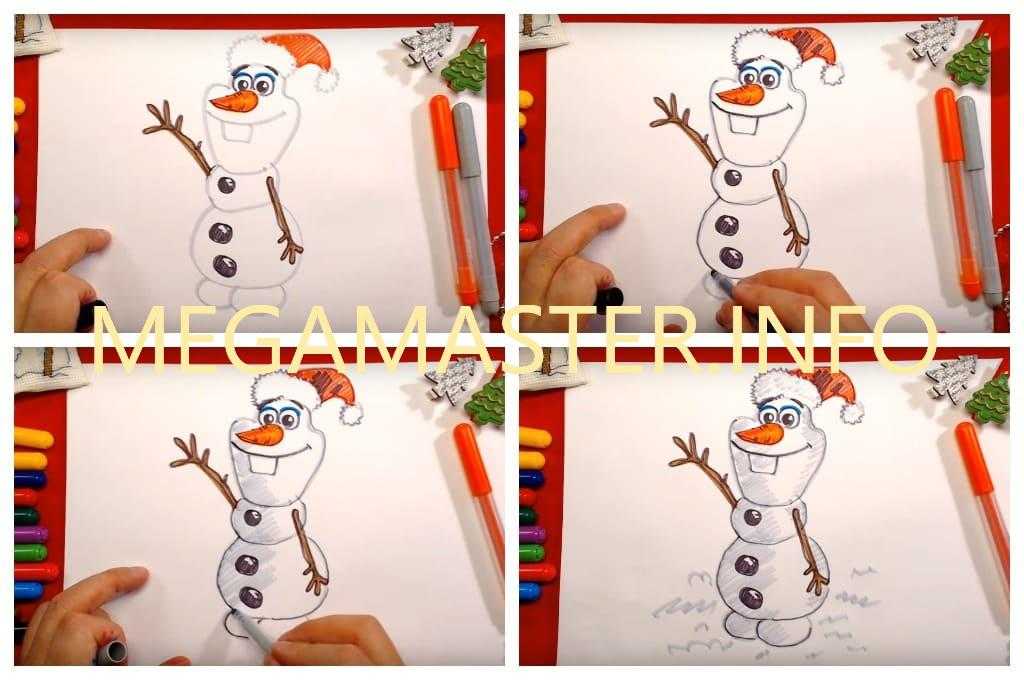 Мастер-класс по рисованию снеговика простыми и цветными карандашами. Выполнить этот рисунок будет несложно, если следовать пошаговой инструкции с фото. Забавный новогодний персонаж можно поместить на