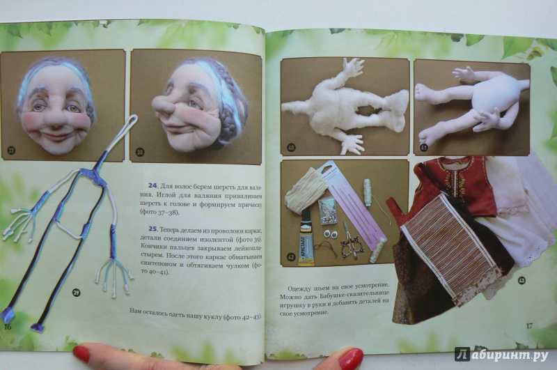 Как сделать куклу из капрона - пошаговый мастер-класс для начинающих (60 фото)