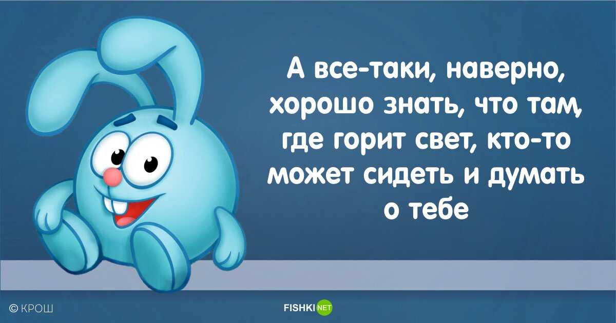 ᐉ как сшить мягкую игрушку смешарика кроша? - sssr-master.ru
