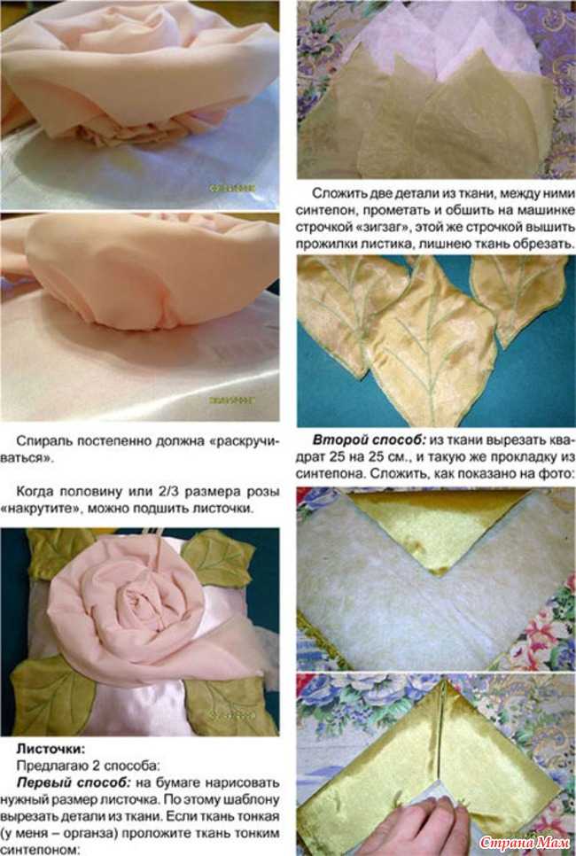 Подушка своими руками: идеи создания подушек своими руками + фото-инструкции со схемами пошива подушек для начинающих