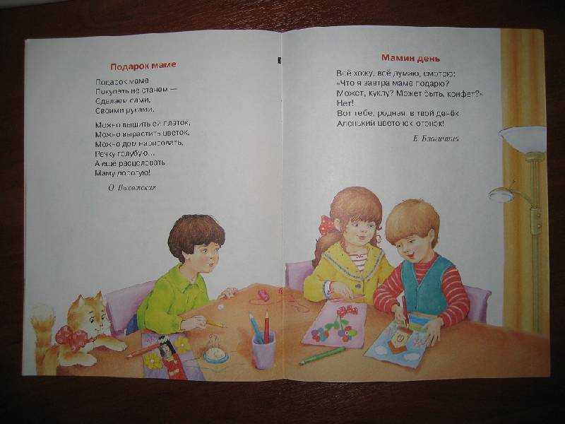 Стихи русских классиков о маме