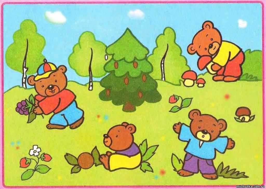 Младшая группа игра мишка. Игра мишка спрятался. Занятие для малышей мишка. Картинка это может ваш малыш. Занятие медведь для малышей.